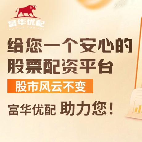 手机端宝尚证券